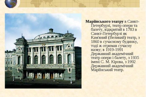 Ссылка кракен kr2web in
