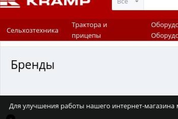 Как зайти на кракен браузеры