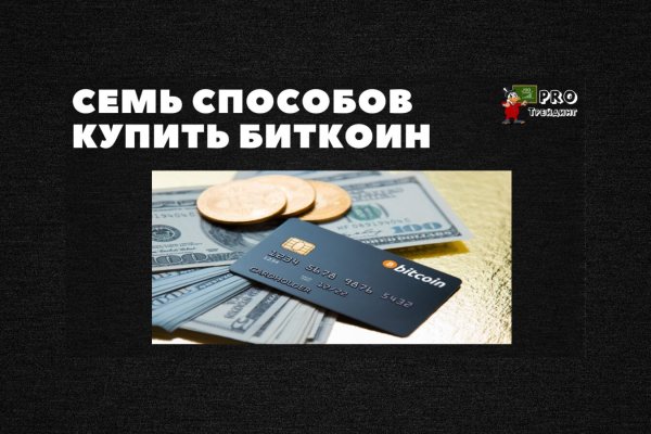 Кракен даркнет только через тор