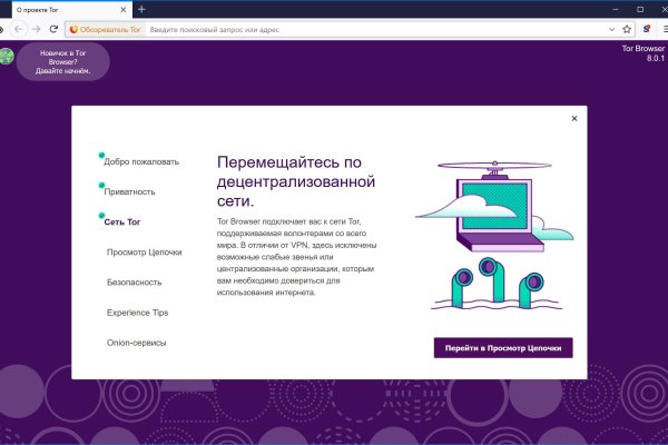 Кракен krakens13 at