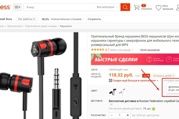 Кракен тор ссылка магазин