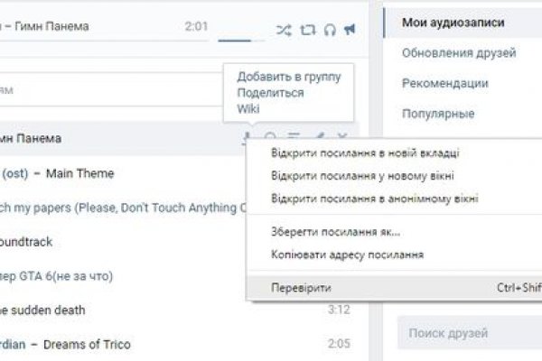 Ссылка в магазин на кракен