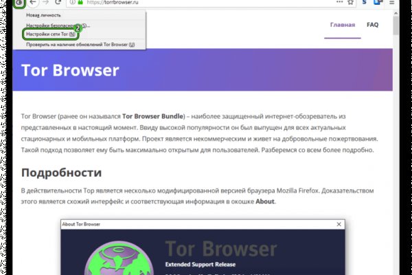 Официальный сайт kraken ссылки зеркала
