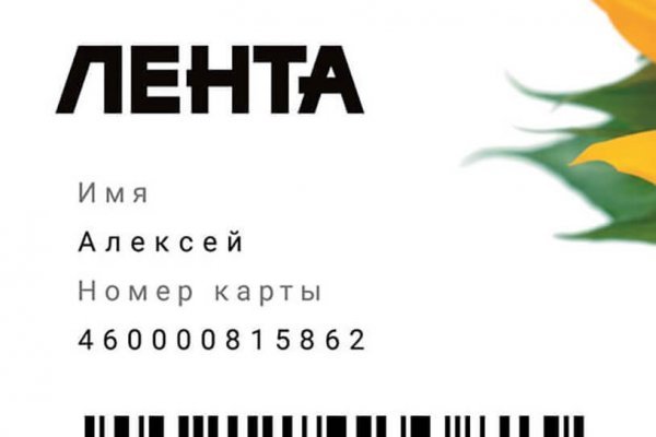 Кракен продает наркотики