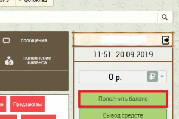 Кракен даркнет тор