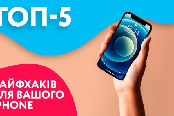 Рабочие ссылки и зеркала кракен