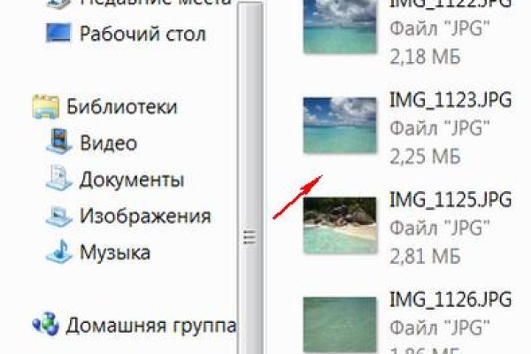 Кракен почему пользователь не найден