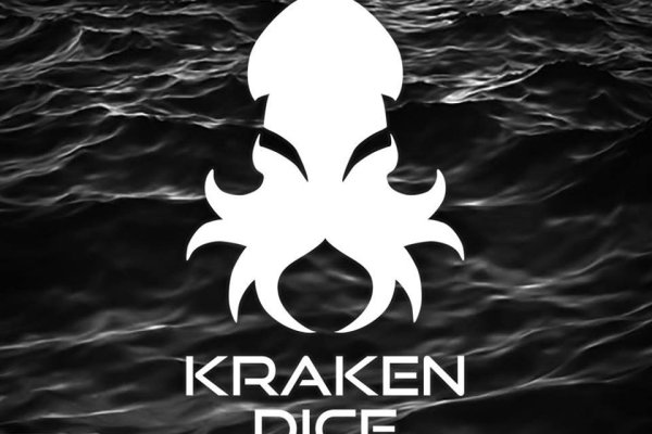 Kraken 15 at