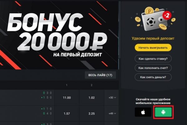 Кракен тор store