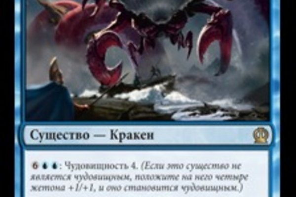 Оригинальная ссылка на магазин кракен