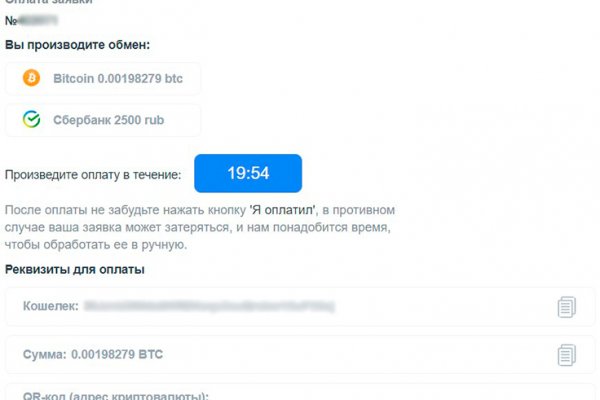 Ссылка на кракен на сегодня