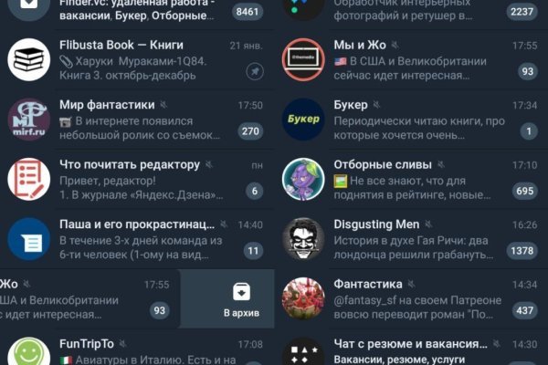 Кракен маркет даркнет только через тор скачать