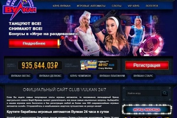 Кракен стор