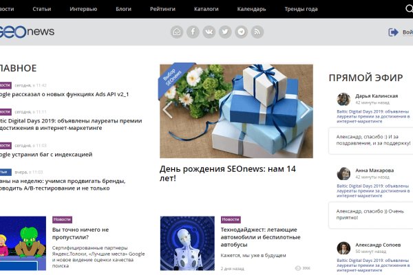 Кракен через тор браузер