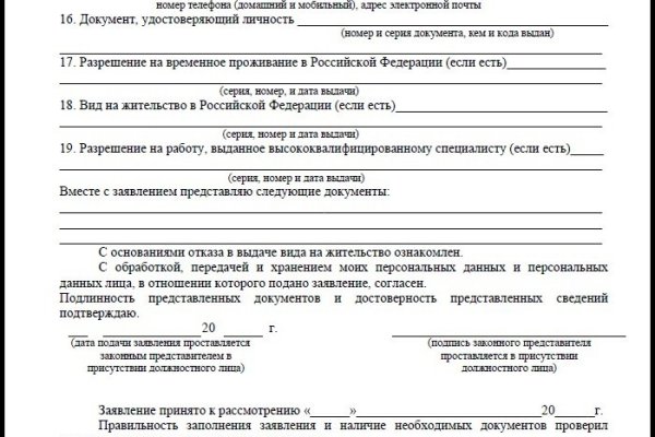 Кракен сайт вход официальный зеркало