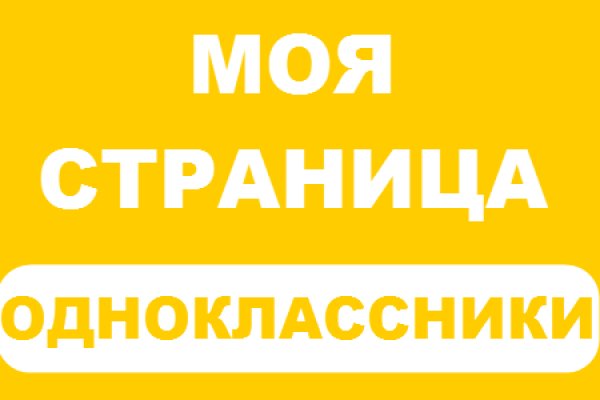 Кракен наркоман