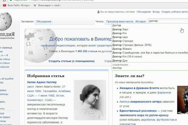 Kraken вход и ссылки