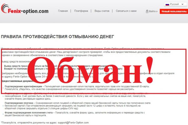 Ссылка на сайт гидра в тор браузере
