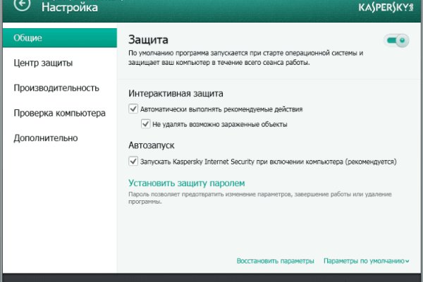 Кракен войти на сайт
