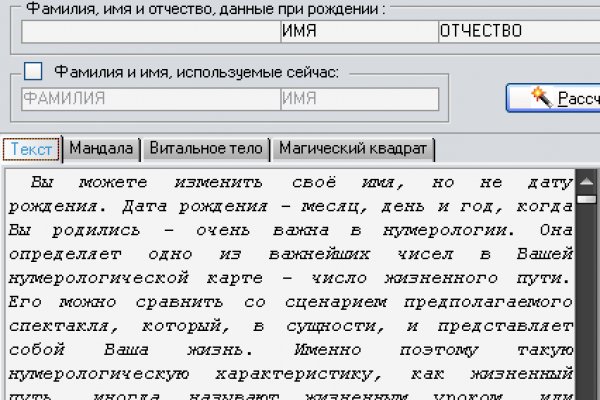 Кракен как войти