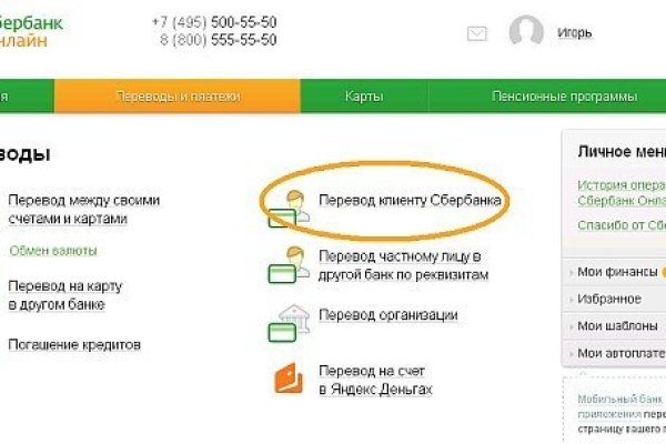 Кракен маркетплейс что