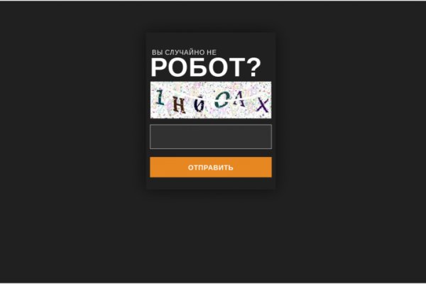 Kraken маркетплейс официальный