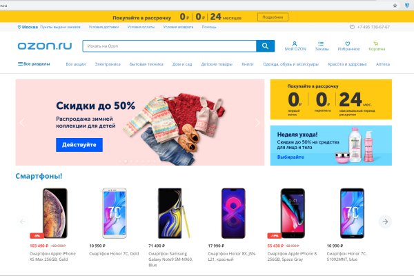Кракен новое зеркало