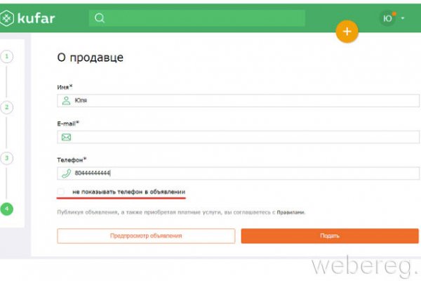Кракен меф
