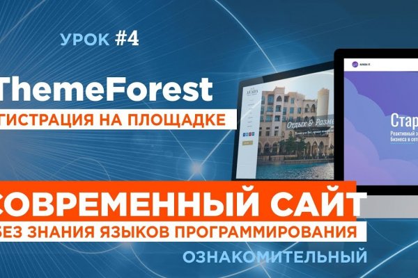 Как восстановить кракен