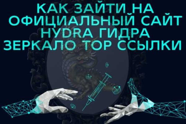 Kraken 13 at сайт