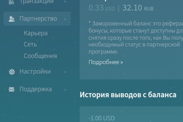 Кракен даркнет только через тор скачать