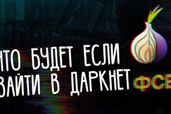 Kraken официальный сайт вход