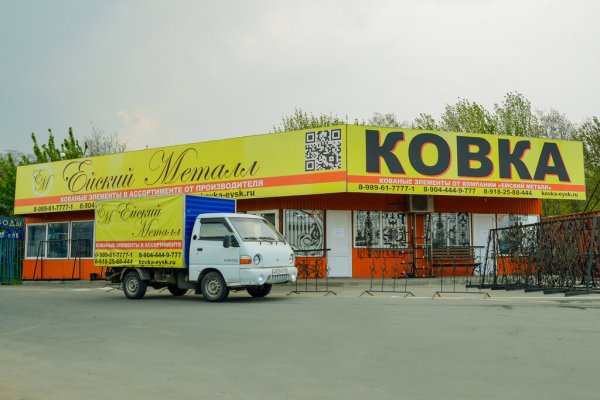 Кракен тор