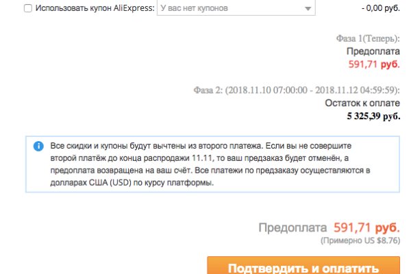 Как зайти на кракен в торе