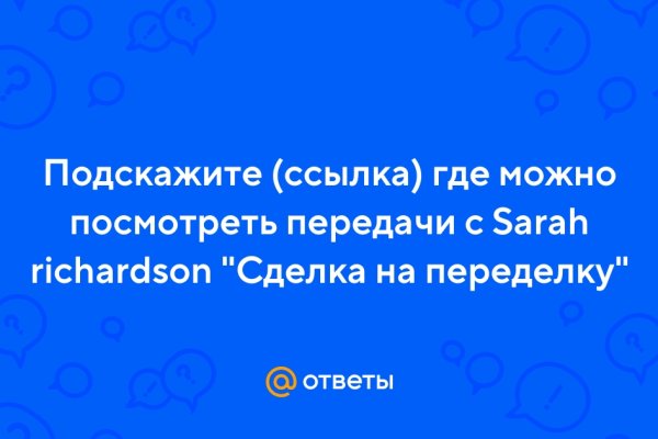 Можно ли восстановить аккаунт в кракен даркнет