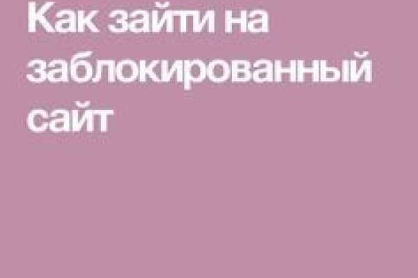 Кракен ссылка маркет