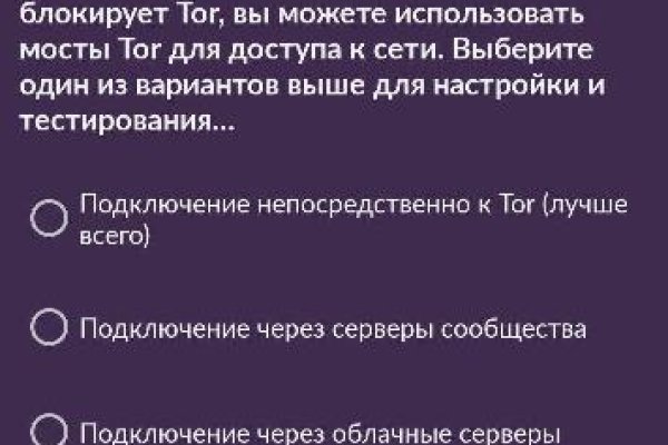 Kraken зеркало даркнет