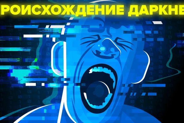 Кракен сайт вход kraken torion
