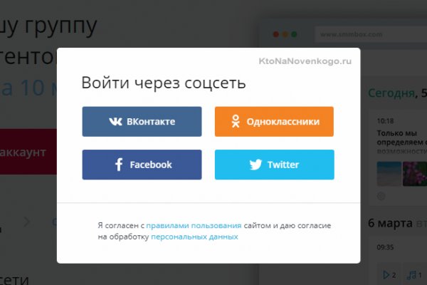 Ссылка на кракен площадка