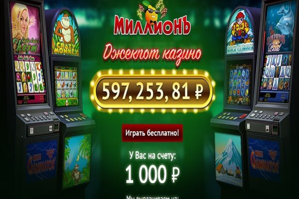 Магазин даркнета