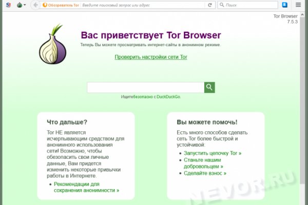 Зеркала сайта кракен tor