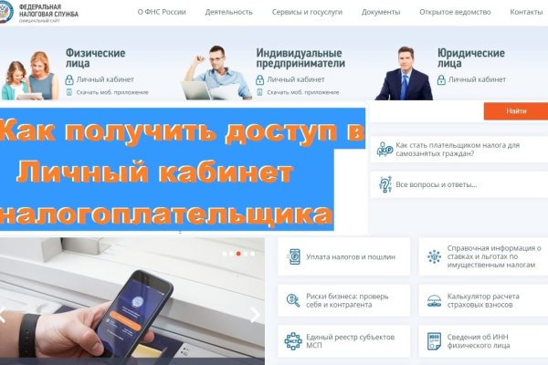 Кракен шоп даркнет