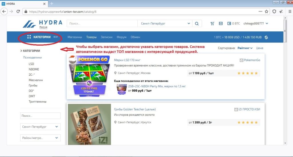 Сайт кракен зайти