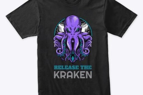 Kraken krn