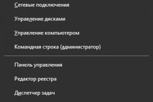 Войти в кракен