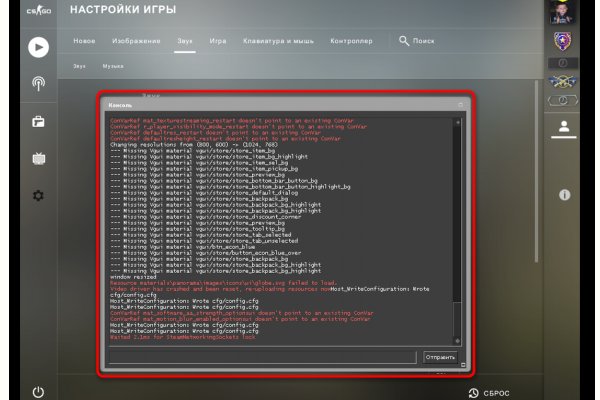Кракен ссылка на сайт тор
