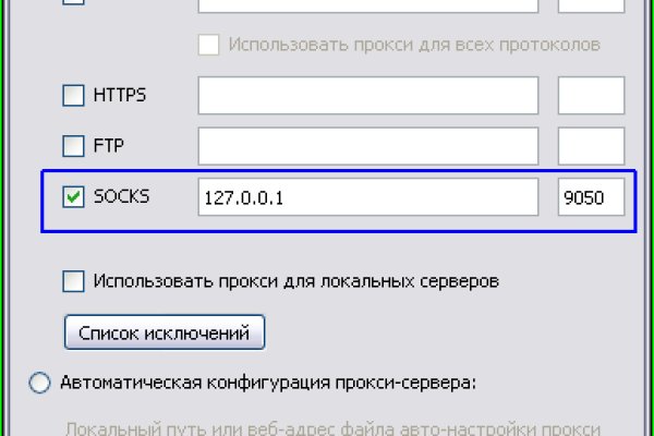 Не могу зайти на сайт кракен