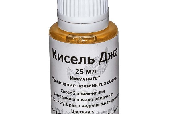 Кракен войти