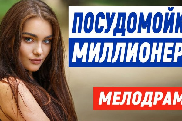 Кракен ссылка замена